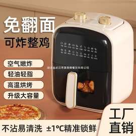 高档空气炸锅全自动电烤箱免翻面大容量可视多功能智能家2025新款