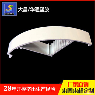 Squeeze Plastic Abs Plastic Anti-Shaped Material Abs Extrusion Profile Abs White Flame Retardant Profile Manufacturer Squeeze Birth Product