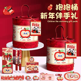 2026新年礼物苹果元素文具套装小学生创意小礼品初中生元旦礼物