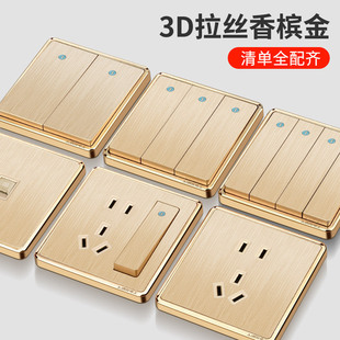 Aomeng five-hole socket manufacturer wire drawing gold 10A wall concealed switch panel household one open belt 5 five-hole