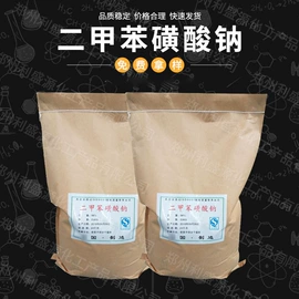 磷酸盐;分析试剂;乳化剂