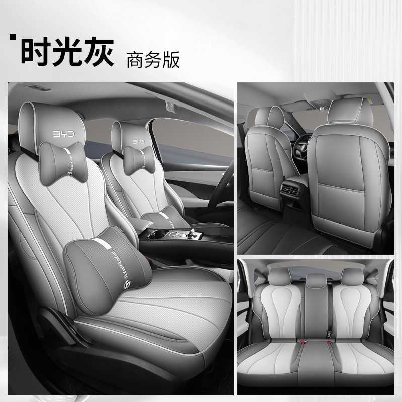 Modelə uyğun (Original) oturacaq örtükləri — BYD New BYD Seal 06EV/DMI - gray-06ev