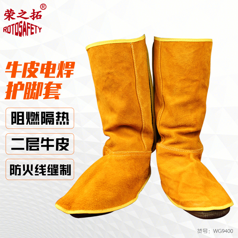 纯牛皮电焊护脚套防烫短款长款焊工脚盖皮电焊工劳保防护护腿脚罩
