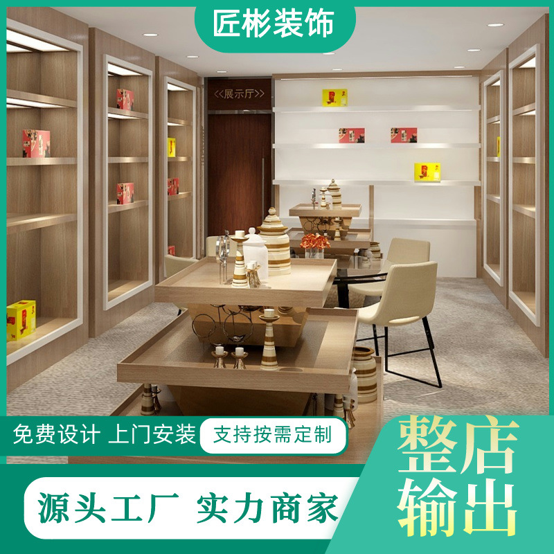 烟酒展柜整店设计茶叶展示柜高档雪茄陈列柜香烟柜展示架木纹中式
