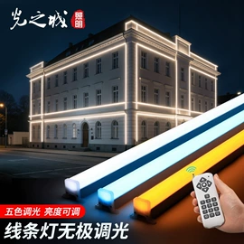 投光灯;洗墙灯;线条灯/灯条