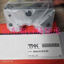 SHS45V1KK  THKֱ����܉���K   THK���m���򱣳������K