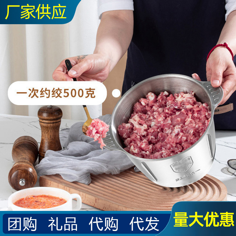 Xidao 2L Food Processor, Vegetable Chopper, Onion, Ginger, Garlic, Meat Grinder, Household Stainless Steel Multi-Purpose Meat Grinder