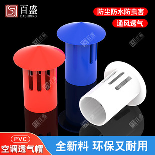�¿�������{��ˮ��͸��ñPVC25�Ś�ð����ñ����ˮ������ͨ��ñ