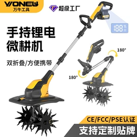 电动吹风机;电链锯;篱笆剪