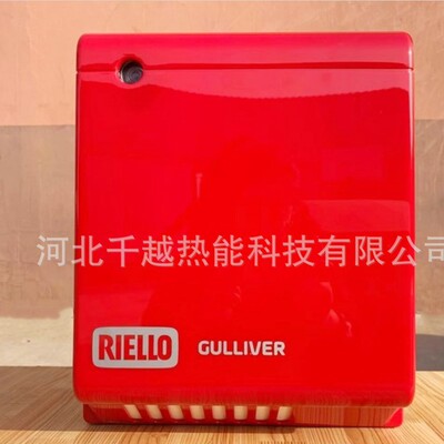 Производитель поставляет готовую систему горения Riello GS 5D двухступенчатой ​​пожарной эксплуатации, обладающую высоким КПД, энергосбережением и стабильной работой.