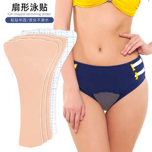 Hot Selling Swimming Waterproof Seamless Privacy Patch Hot Spring Bath Water Park Full Polyester Privacy Patch Can Be Cut