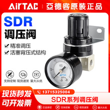 AirTac/¿͚ӜpySDR100-06 SDR200-08՚≺{y