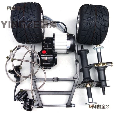 Axle Drive Motor Rear Axle Motorcycle frame