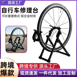 自行车灯;其他骑行用品;野营/露营灯