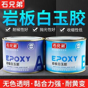 ʯ�ֵ��Ұ�����z��ʯˮ���z��ʿ��ʯ��ճ���ѿp���aƴ�Ӱ��bAB