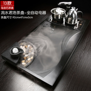 雾化天然乌金石头茶盘简约功夫茶具套装家用大号茶台全自动茶海托