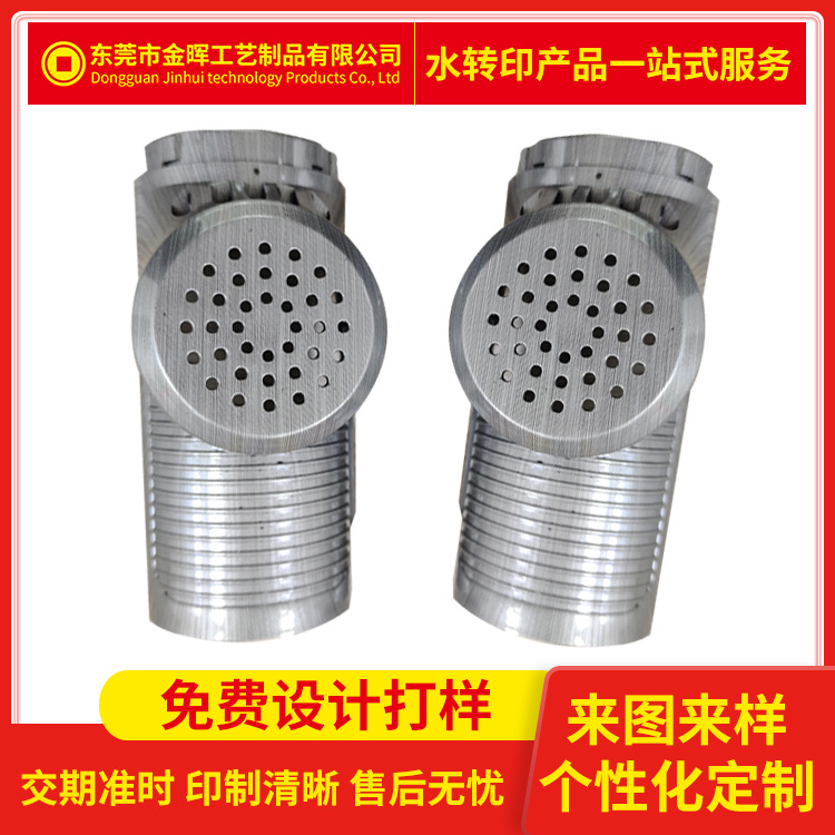塑胶水转印立体曲面水披覆 吹风筒吹风机外壳水转印工艺加工定制