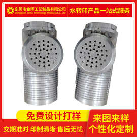 塑胶水转印立体曲面水披覆 吹风筒吹风机外壳水转印工艺加工定制