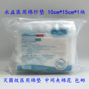 ���]�����t���޼��|10*15cm��������ڰ������g�A����Ƽ�������