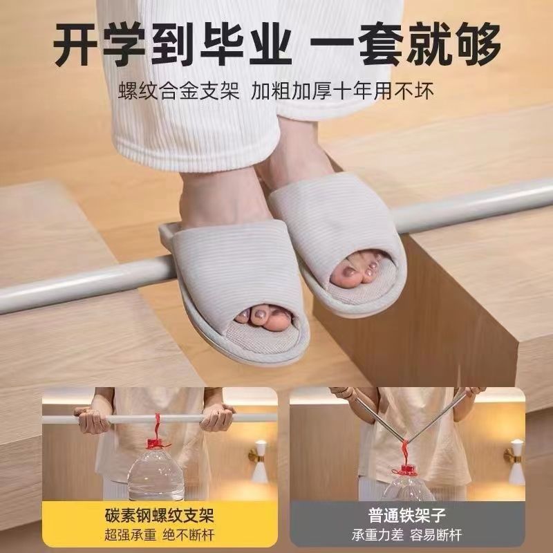 可伸缩烤漆支架学生宿舍蚊帐支架单人床上下铺床帘支架加粗加厚架|undefined