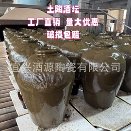 陶瓷包装容器;陶瓷瓶;陶瓷罐