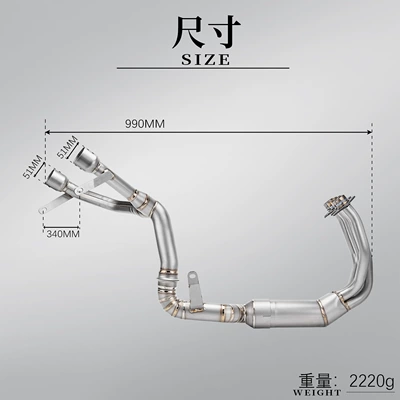 Steel High-Position Dual Outlet Front – Exhaust pipe