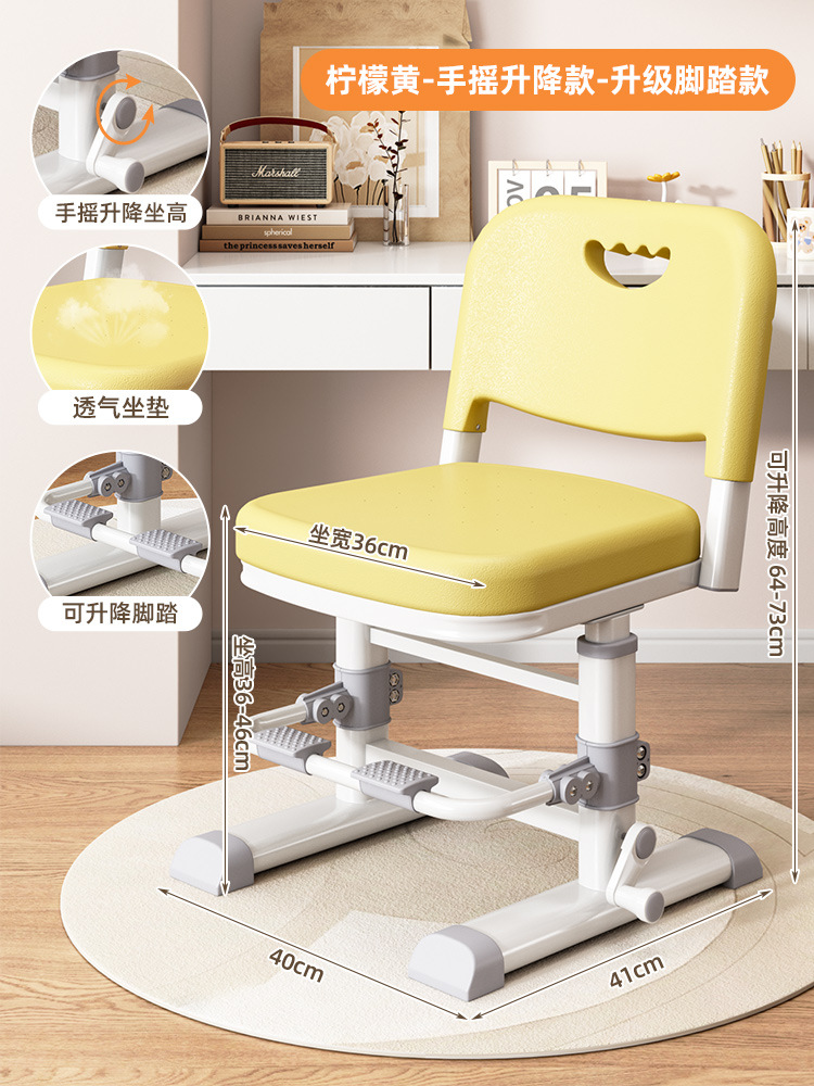 레몬 옐로우 [핸드 크랭크 리프트 + 리프팅 페달]