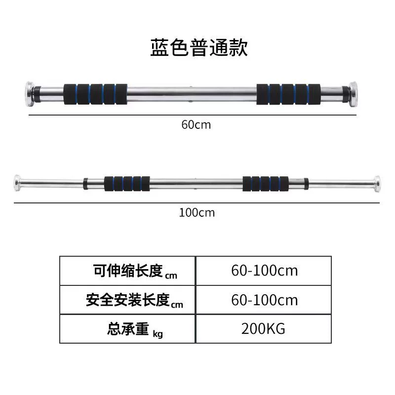 Horizontal bar, equipment for training for gym