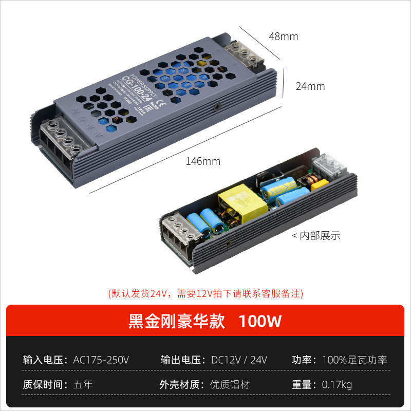 工場直販 220 ～ 24V ロング LED DC 電源レギュレータ LED ライトストリップラインライトライトボックス超薄型|undefined
