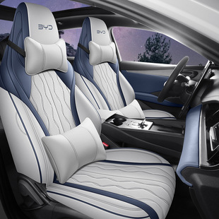 BYD Seal 06DMi Car Seat Cover New Special Car Full Envelope Perforated Leather Car Seat