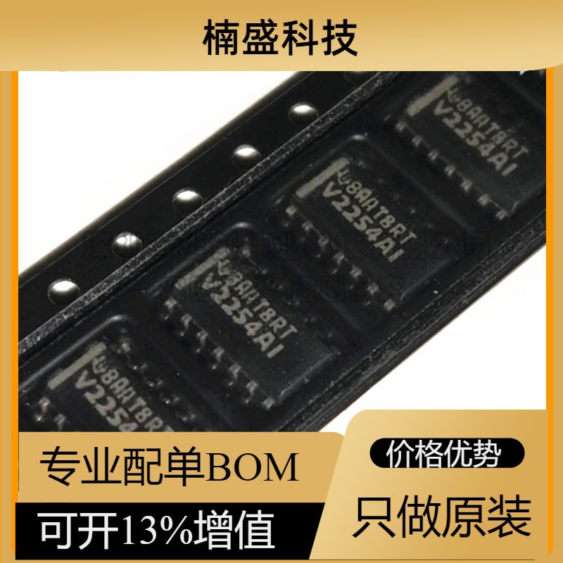 TLV2254AIDR TLV2254 丝印 V2254AI 运算放大器 SOP-14 全新原装