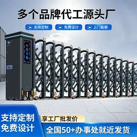 伸缩门;其他安全设备;交通收费设备