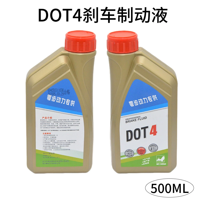 Драйвинг масло тормозное масло тормозной жидкости DOT4 полностью синтетическая тормозная жидкость