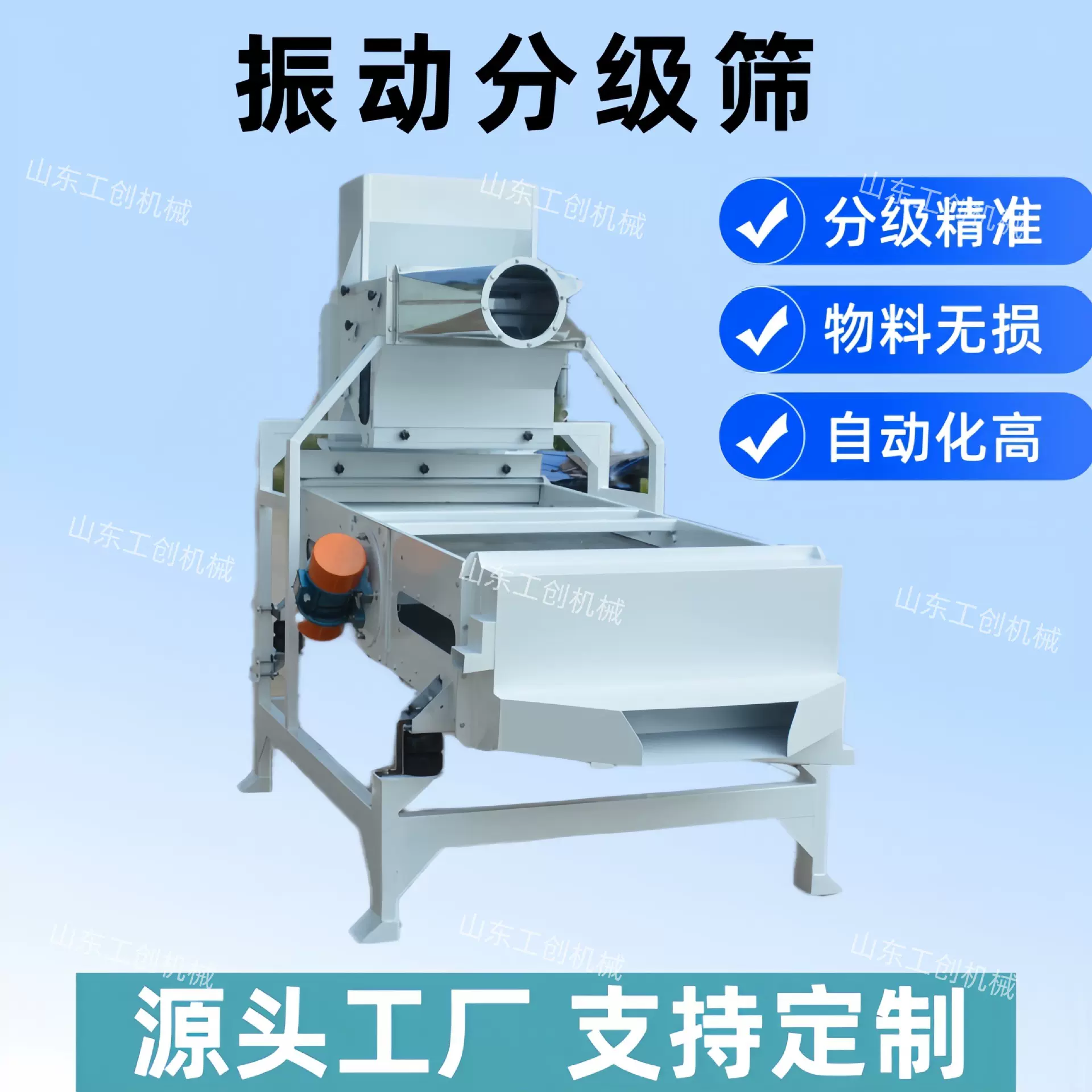 稻谷小麦玉米振动分级筛 大米小米振动清理筛 杂粮加工除杂设备