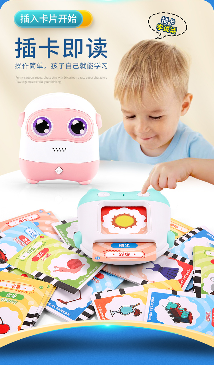 750 智能早教机器详情首屏3.jpg