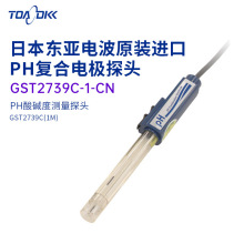 日本原装正品TOA-DKK东亚电波PH/ORP复合电极探头GST2739C-1-CN