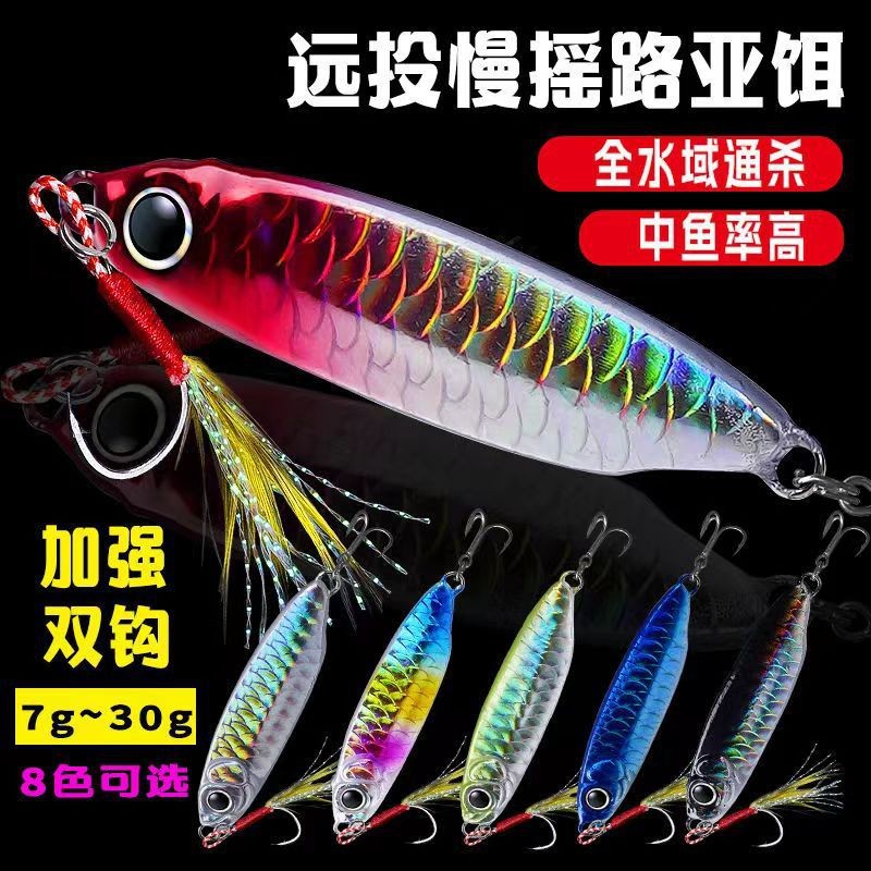 Caída de la placa de hierro de Luya patrón de escala de pescado boca oblicua kaxing nueva pesca capa de agua completa Luya cebo Placa de hierro