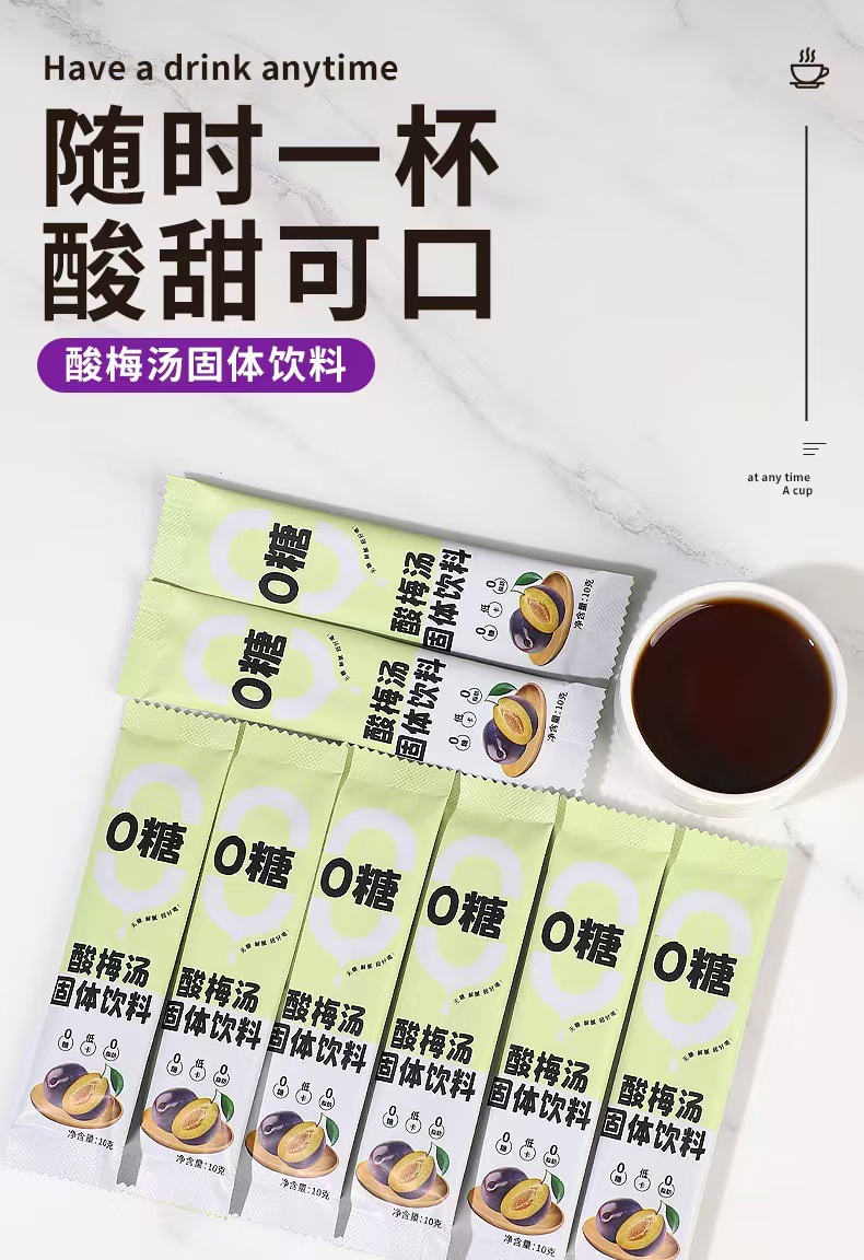 Brown Sugar Ginger Tea Instant Drink Mix (10g Sachets) — Herbal Warming Beverage overview