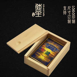 小号抽拉盒木质骰子盒扑克牌收纳木盒批发现货礼品包装木盒多尺寸