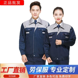 广告衫马甲;广告衫T恤;户外皮肤衣/防晒衣