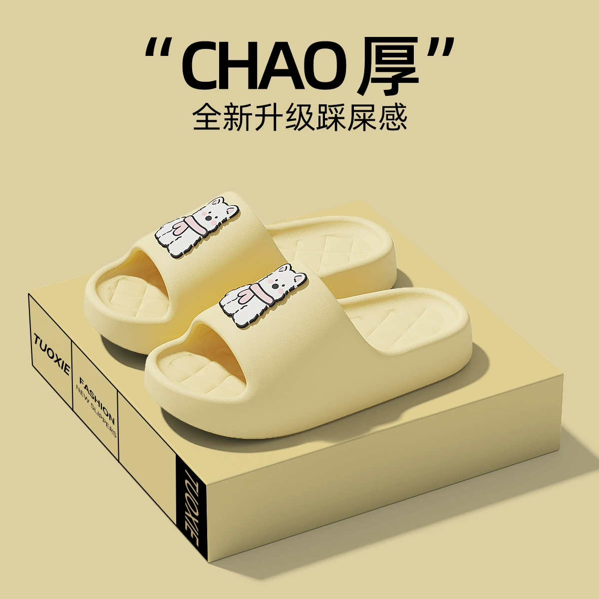 2025 Новые мультяшные тапочки на толстой подошве для женщин, летние уличные домашние нескользящие сандалии на мягкой подошве без запаха для ног, пара сандалий для мужчин