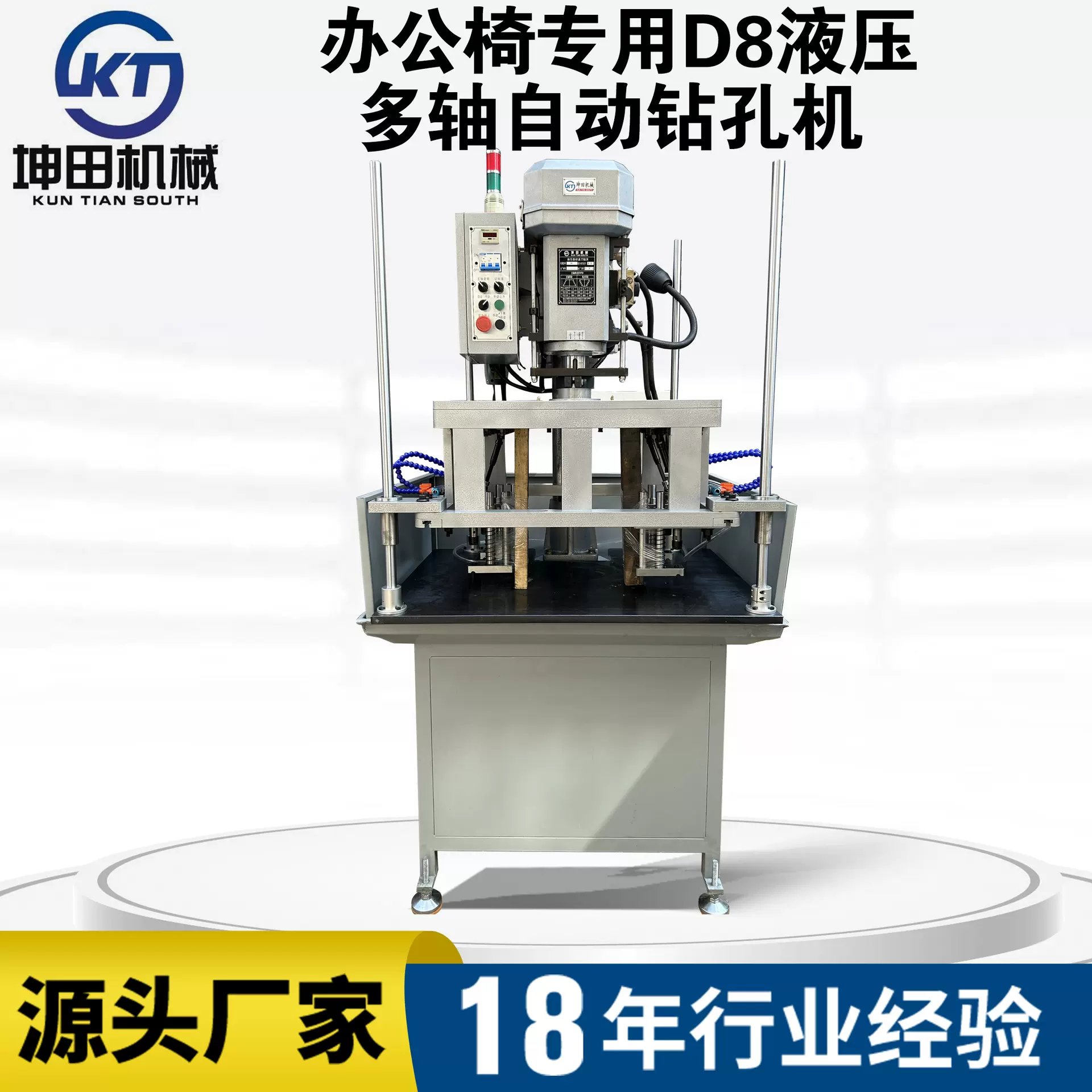 办公椅用数控自动钻孔机  数控cnc自动钻孔机 多孔钻床多轴钻孔机