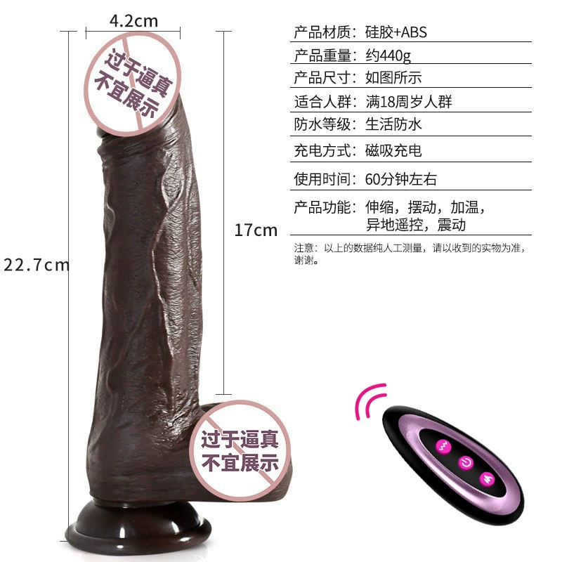 Женский силиконовый dildo-мастурбатор, с подогревом, качающийся, введение, игрушка для взрослых, пистолет-автомат, имитация вибрации