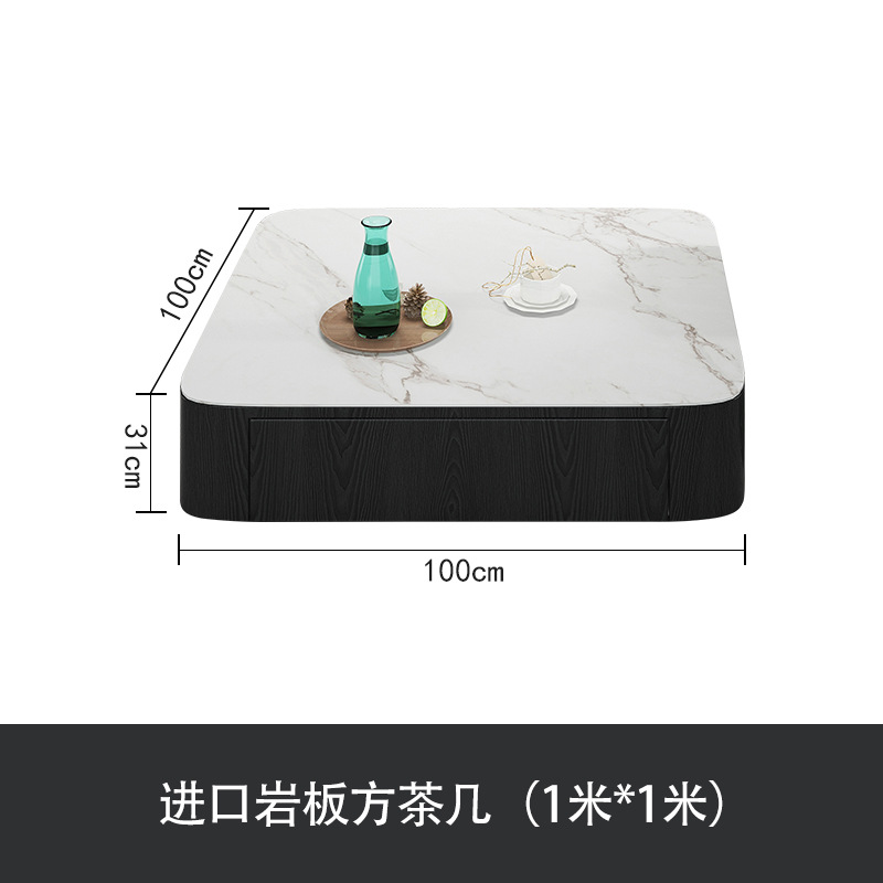 락 플레이트 스퀘어 커피 테이블 (1 m * 1 m)