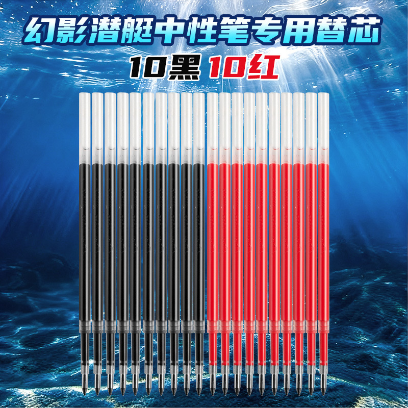 Tecnología negra fantasma submarino lápiz neutro lápiz negro lápiz negro lápiz de agua lápiz de alto valor de color lápiz de presión suave