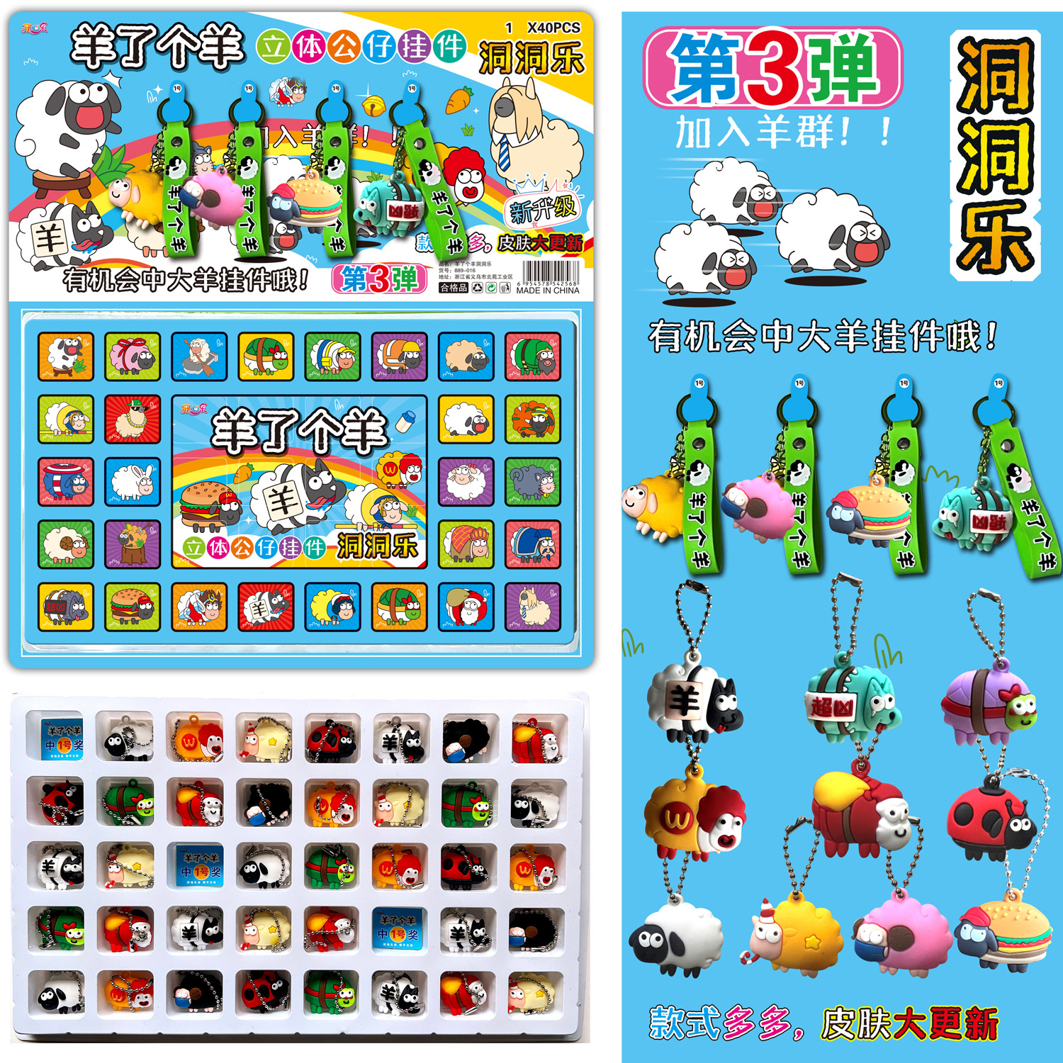 Tiktok popular 80-agujero elástico agujero de la música impresión 3D red elástica descompresión curación de la rejilla de juguete adornos creativos