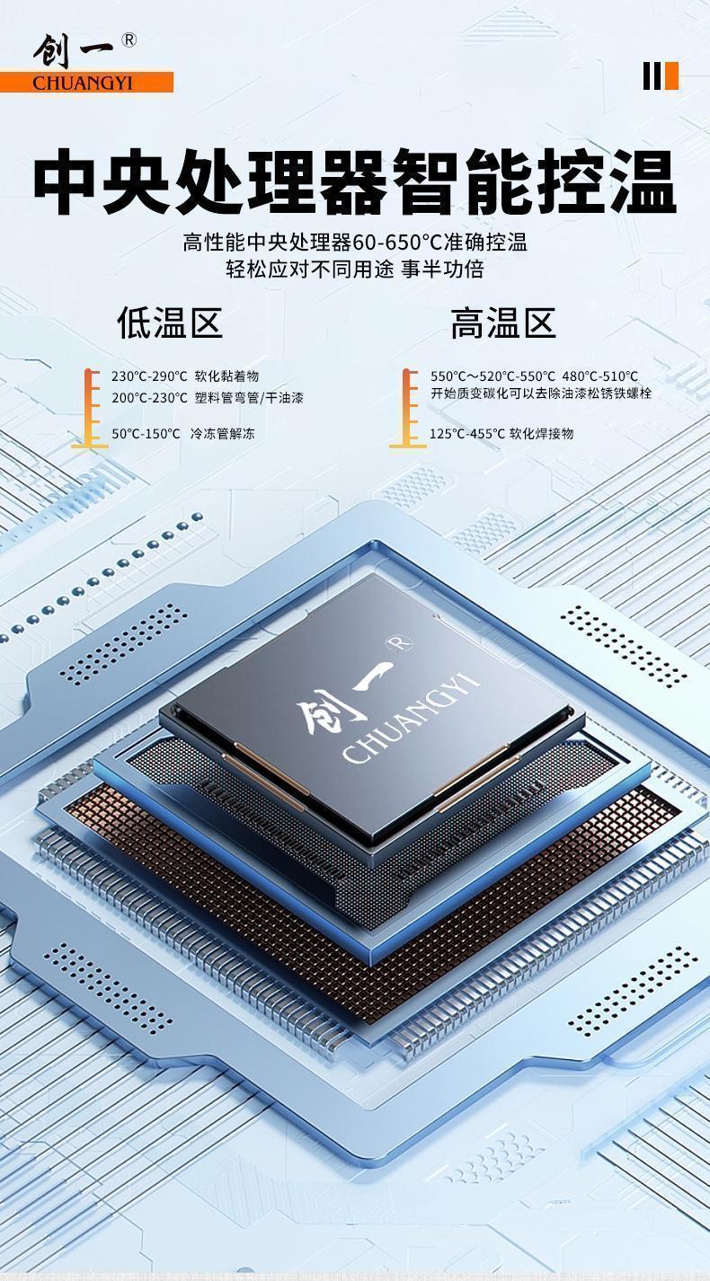 详情图片_07.jpeg