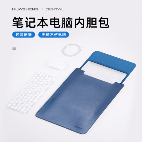 Notebook leather liner bag ipad protective cover thin and light Huawei matebook 14 inch leather wear-resistant computer bag