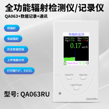 �˷������Ǻ˷�ˮ����ʳƷ���������߸Ǹ�ܵ�����˼�������