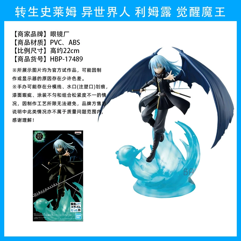 眼镜厂 Some reward reincarnation becomes the anger of Slim God, fighting the wings of the wings of the wings of the wings of the wings of the wings
